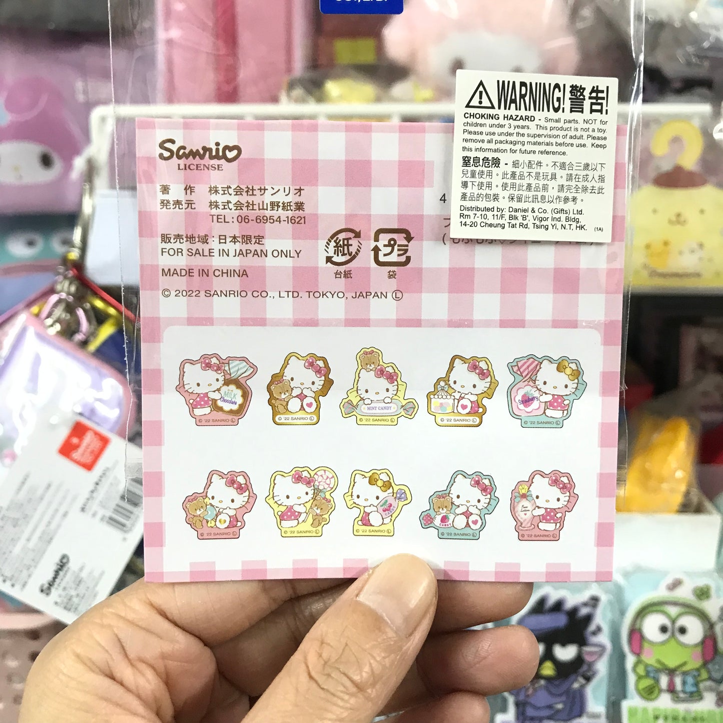 Hello Kitty 貼紙