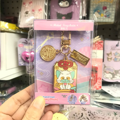 我係小忌廉 匙扣（嘉寶嘉麗款）一對
