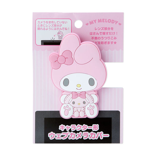 My Melody 電腦鏡頭蓋