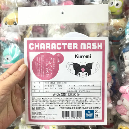 Kuromi 可清洗及重用口罩