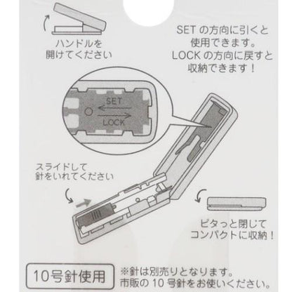 Cinnamoroll 迷你釘書機