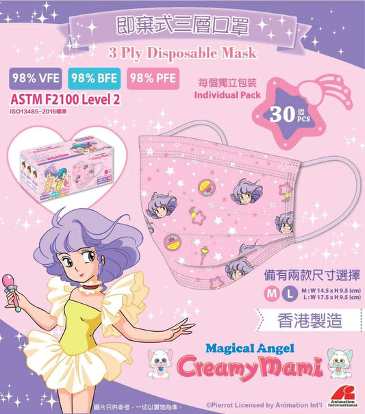 我係小忌廉口罩