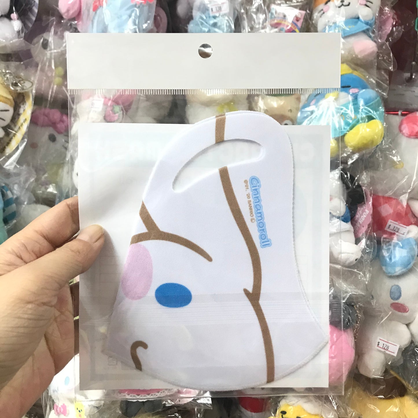 Cinnamoroll 可清洗及重用口罩