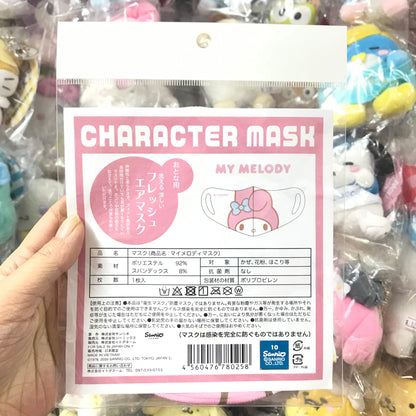 My Melody 可清洗及重用口罩