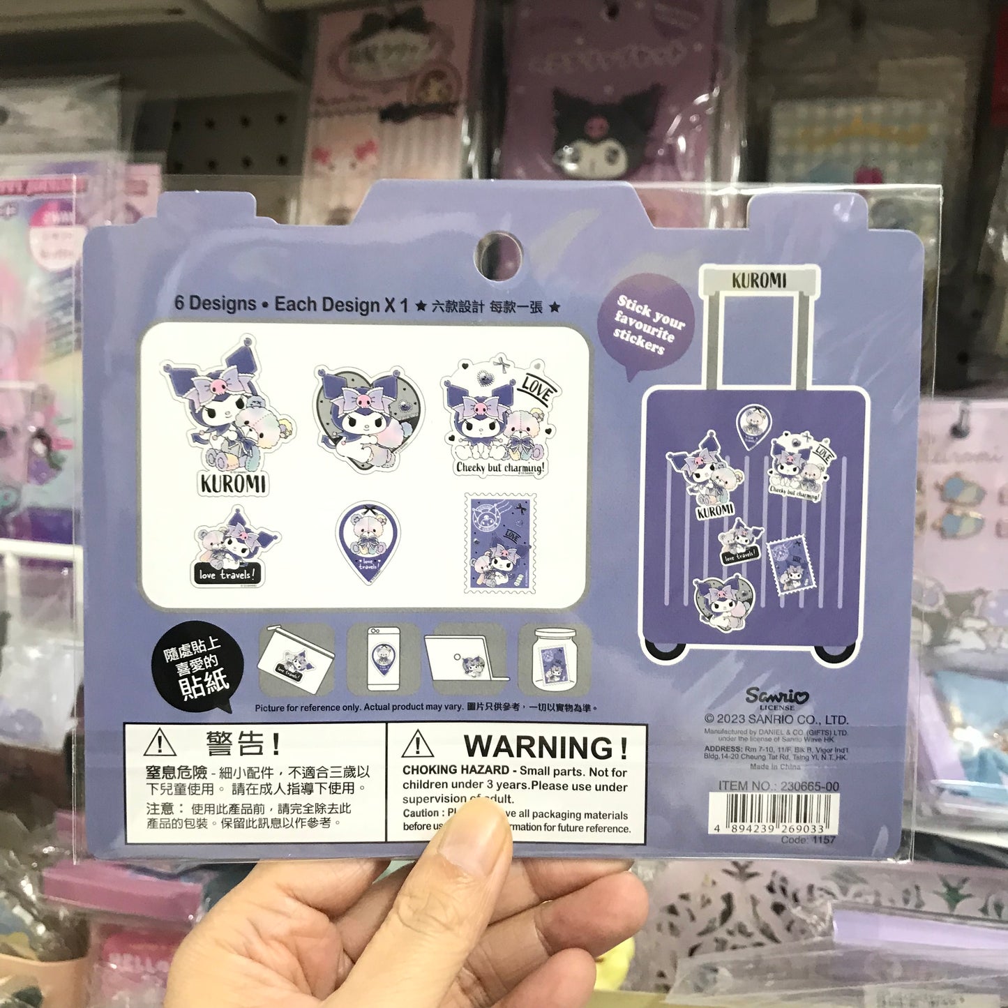Kuromi 貼紙套裝