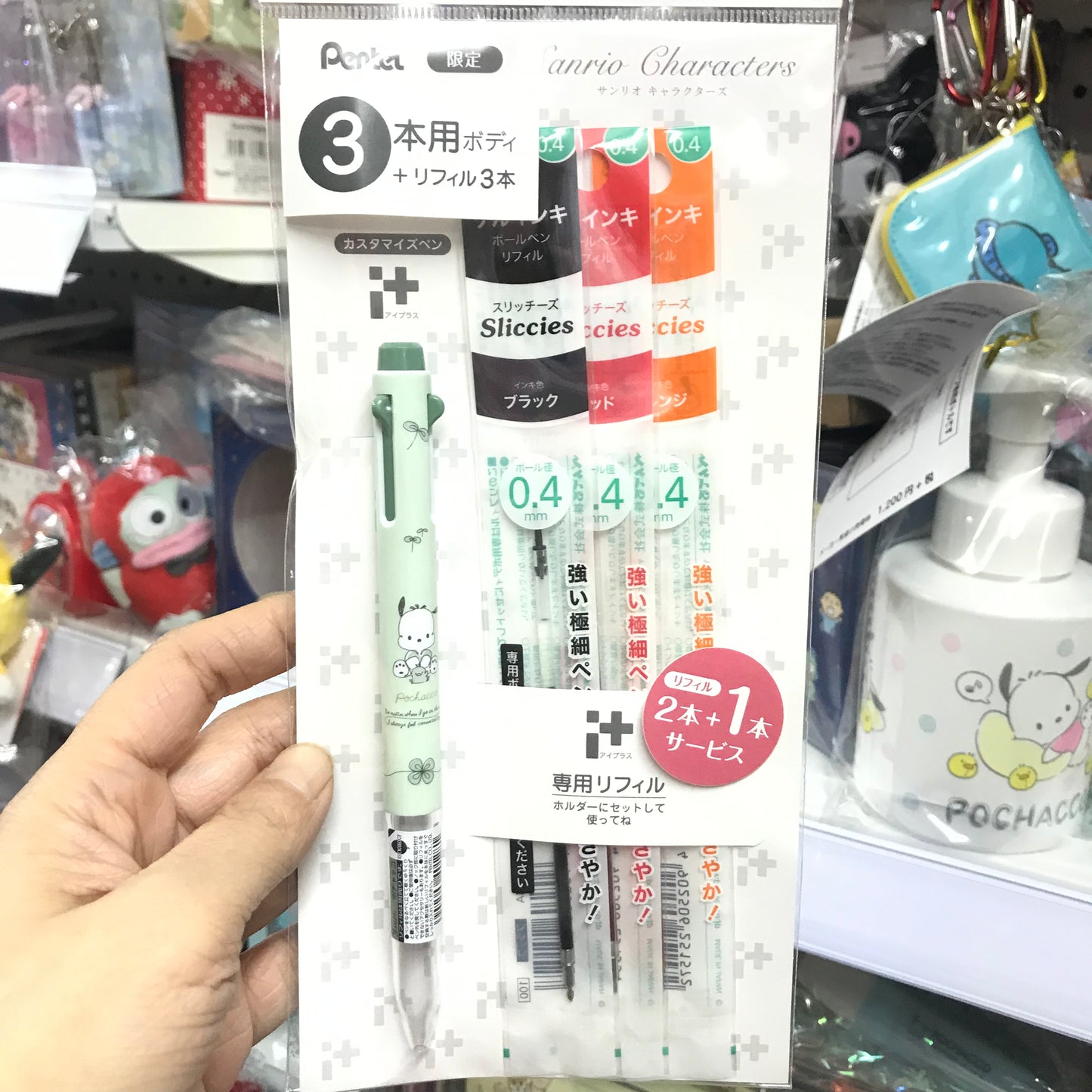 Pochacco Pentel 3色原子筆 0.4mm