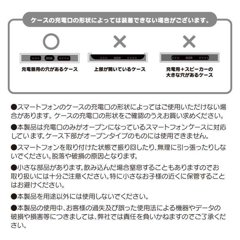Kuromi 黑執事系列電話繩