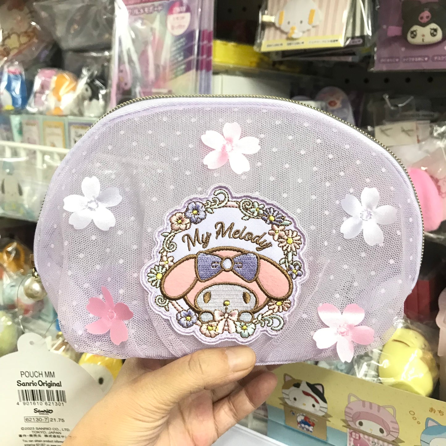 My Melody 紗網化妝袋