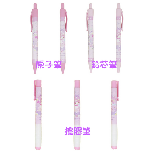 My Melody 原子筆 鉛芯筆 擦膠筆