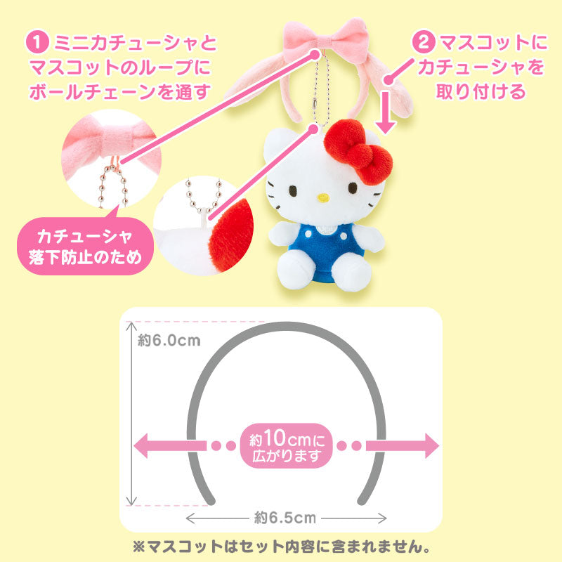 Sanrio 公仔用頭箍 萬聖節款