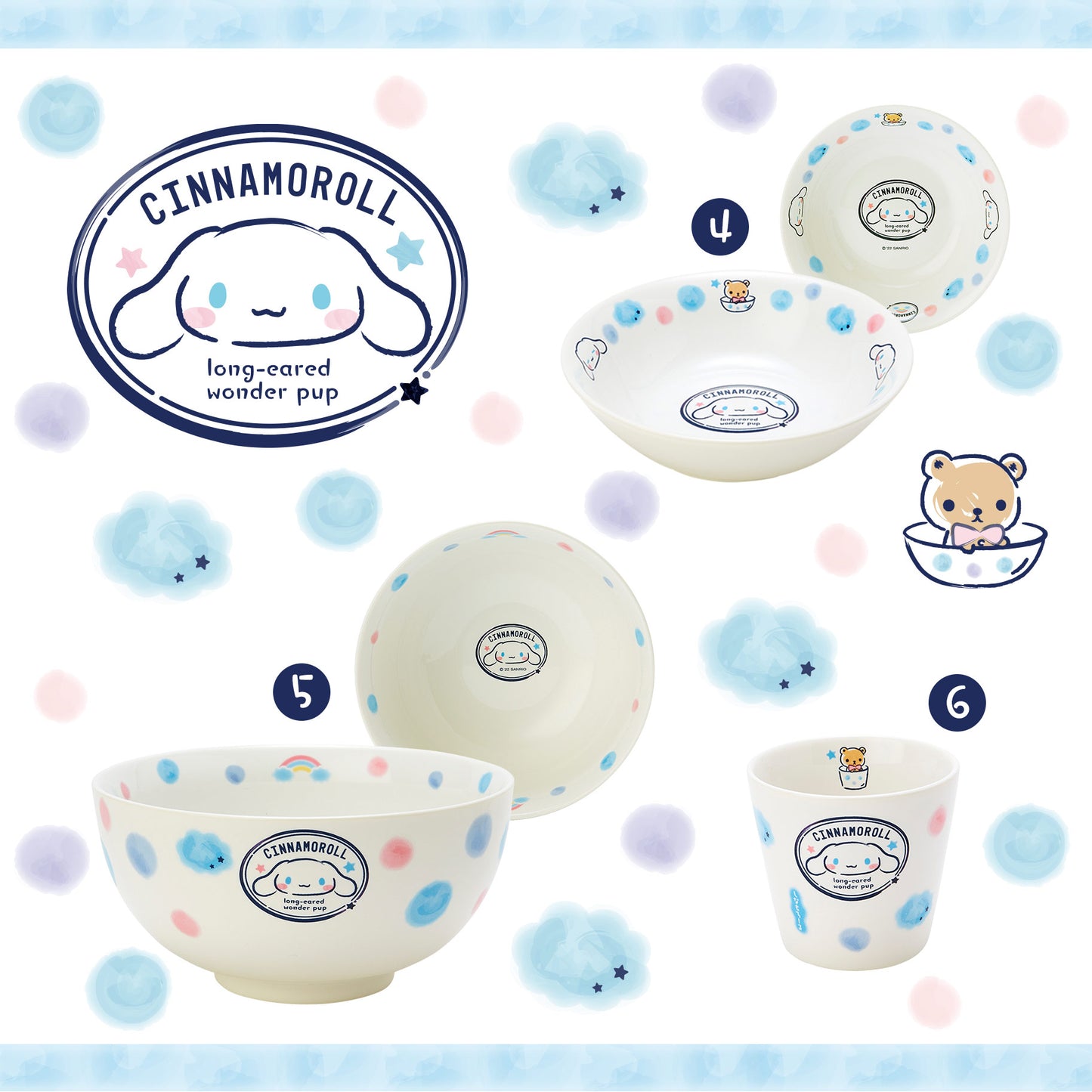 Cinnamoroll 陶瓷碗、杯