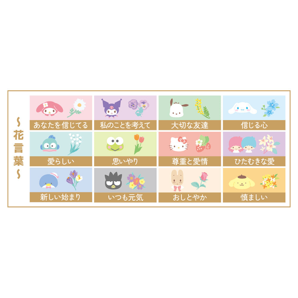 Sanrio 刺繡襟章