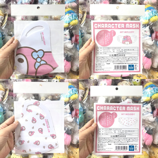 My Melody 可清洗及重用口罩