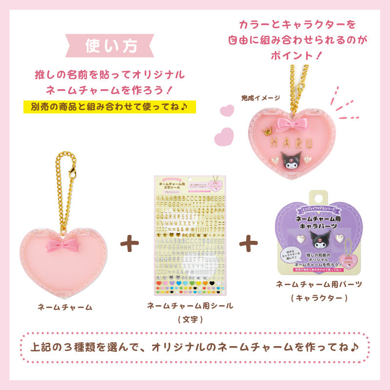 Keroppi 心形DIY掛飾
