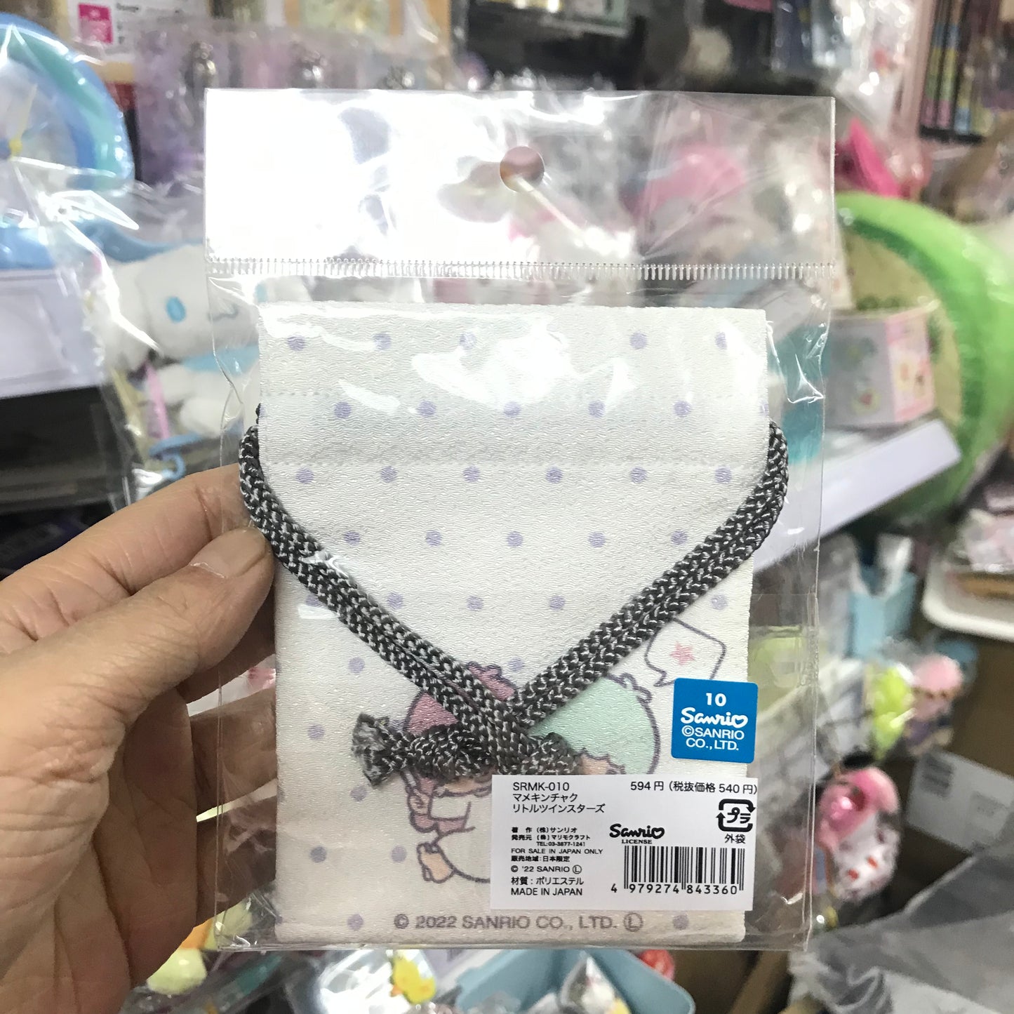 Little Twin Stars 和風布索袋