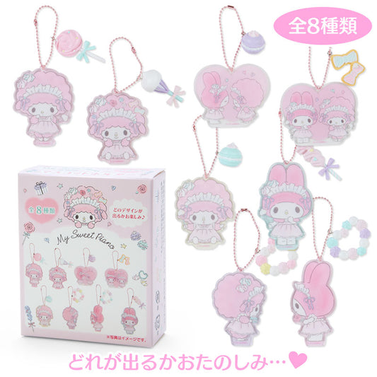 My Melody & My Sweet Piano 酥皮Party系列掛飾（一套8款）