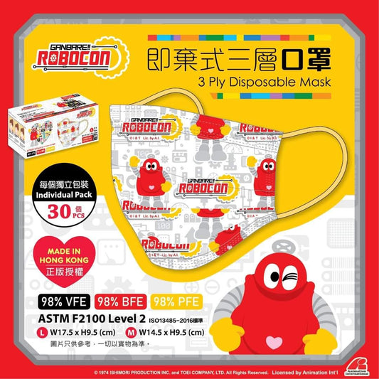 小露寶口罩