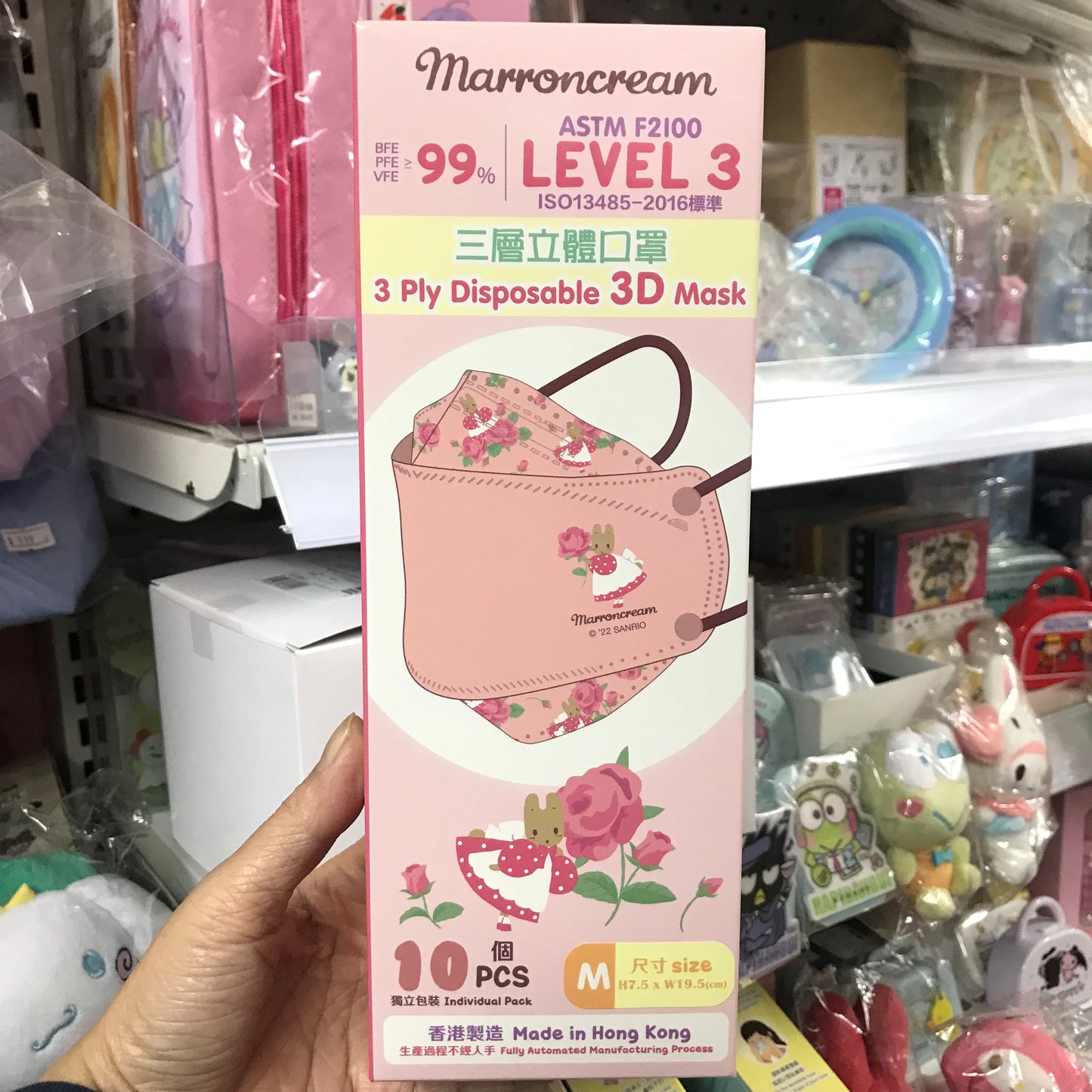 Marron Cream 3D口罩M碼