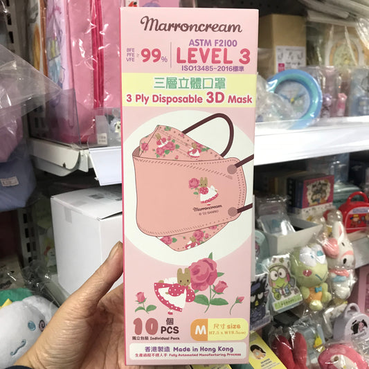Marron Cream 3D口罩M碼