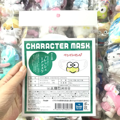 Keroppi 可清洗及重用口罩