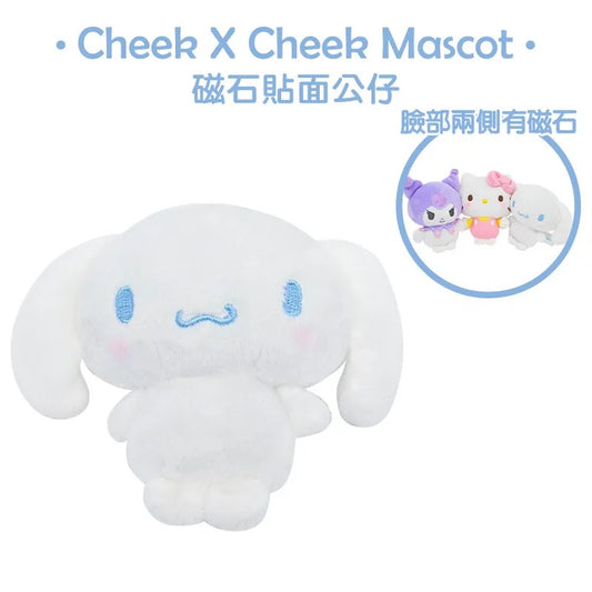 Cinnamoroll 磁石貼面公仔