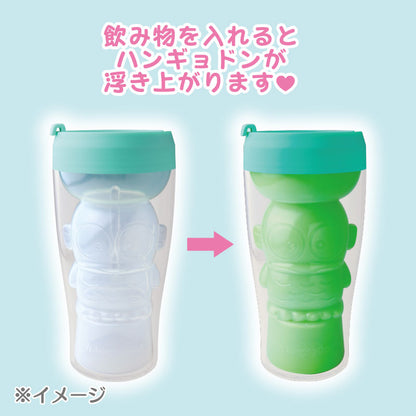 Hangyodon 雙重構造杯
