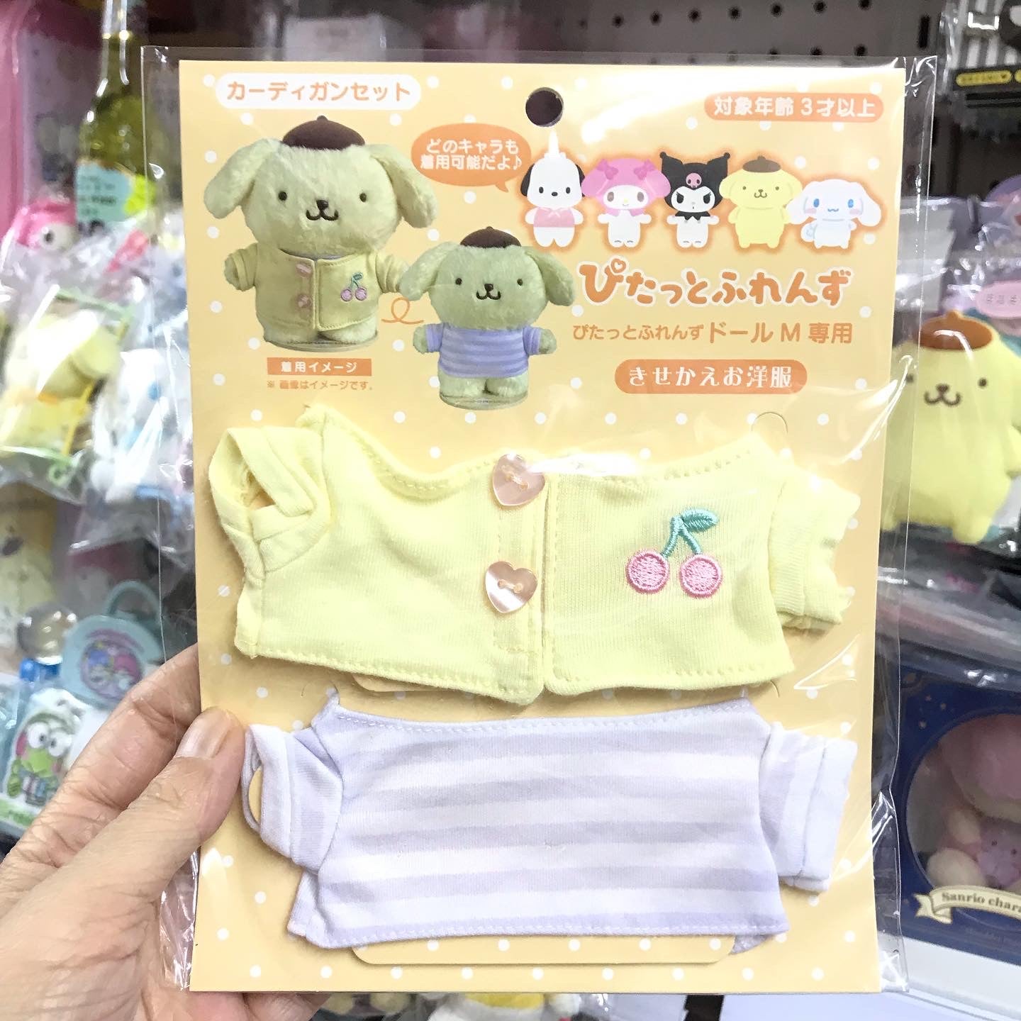 Sanrio 公仔衫