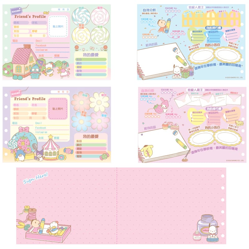 Sanrio Mix 紀念冊