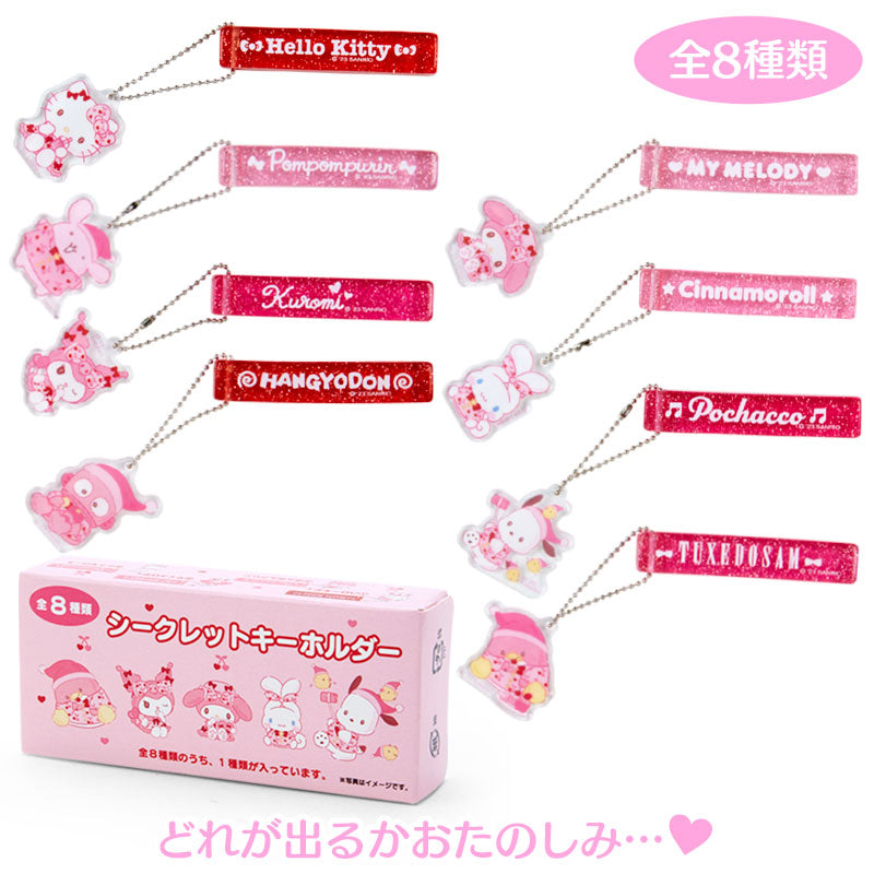 Sanrio 情人節掛飾