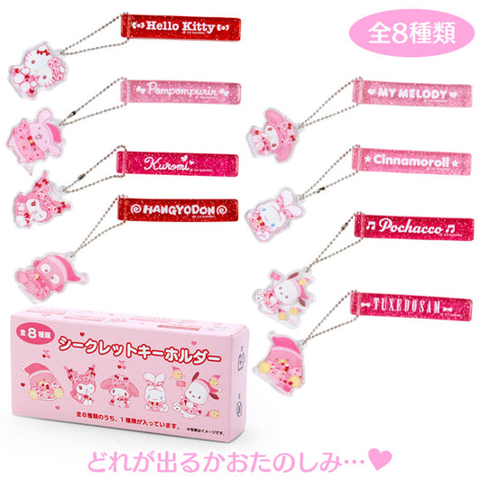 Sanrio 情人節掛飾
