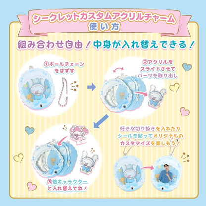 Sanrio 膠牌場景掛飾 搖籃天使BB款