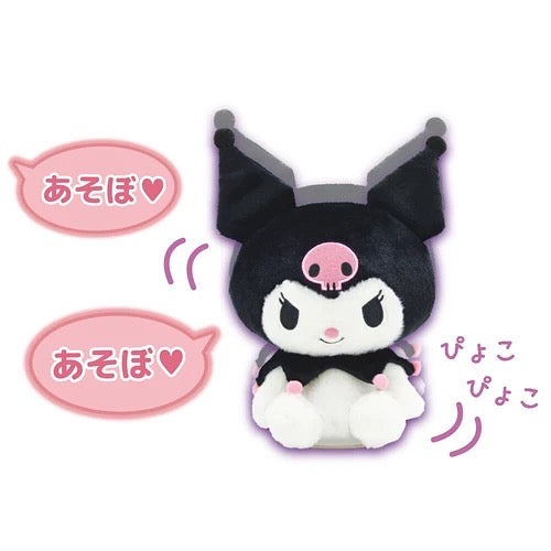 Kuromi 錄音公仔