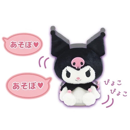 Kuromi 錄音公仔