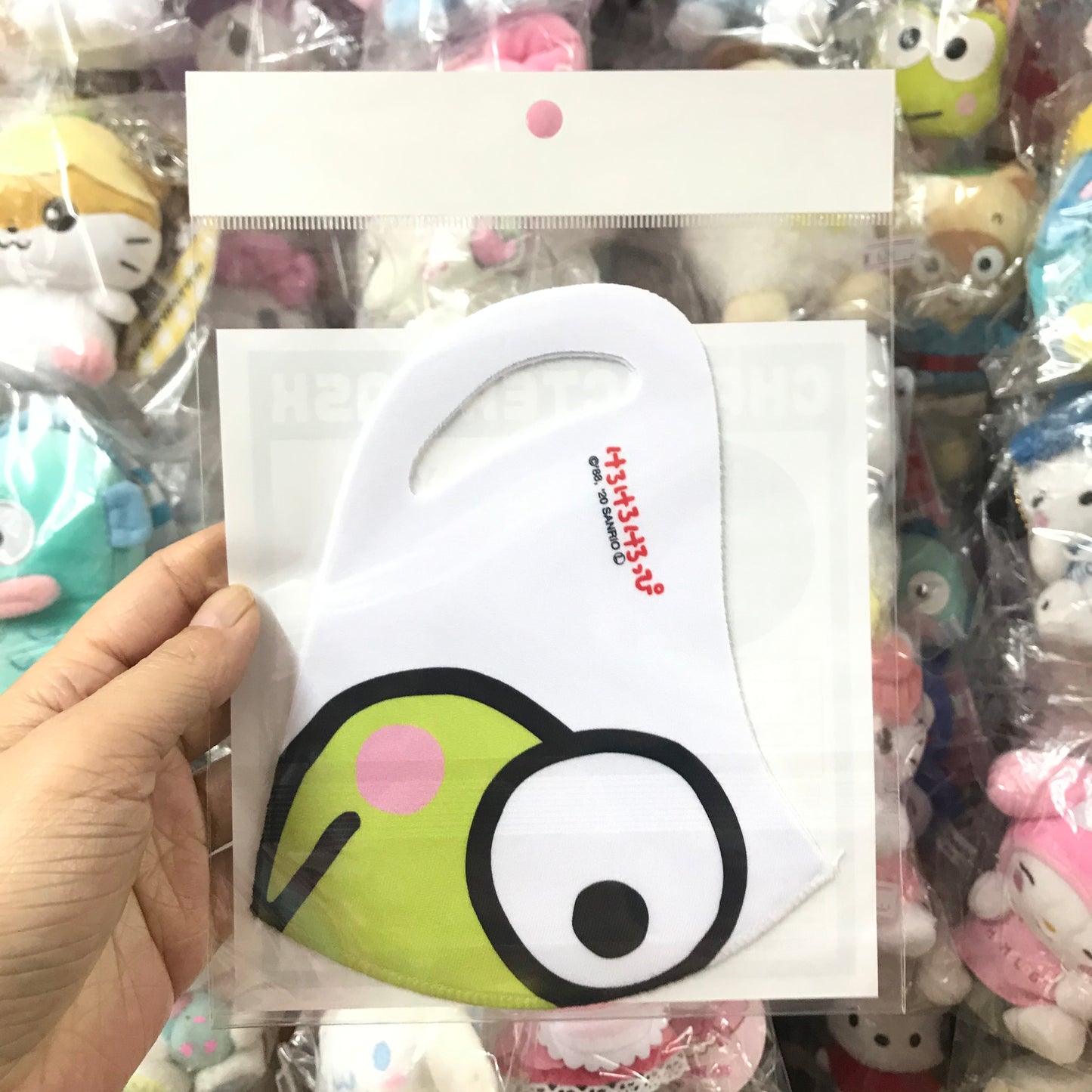 Keroppi 可清洗及重用口罩