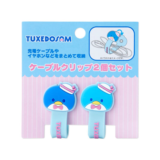 Tuxedosam 電線收納夾