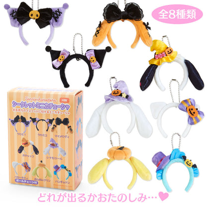 Sanrio 公仔用頭箍 萬聖節款