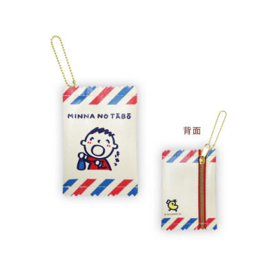 Minna No Tabo  復古散紙包