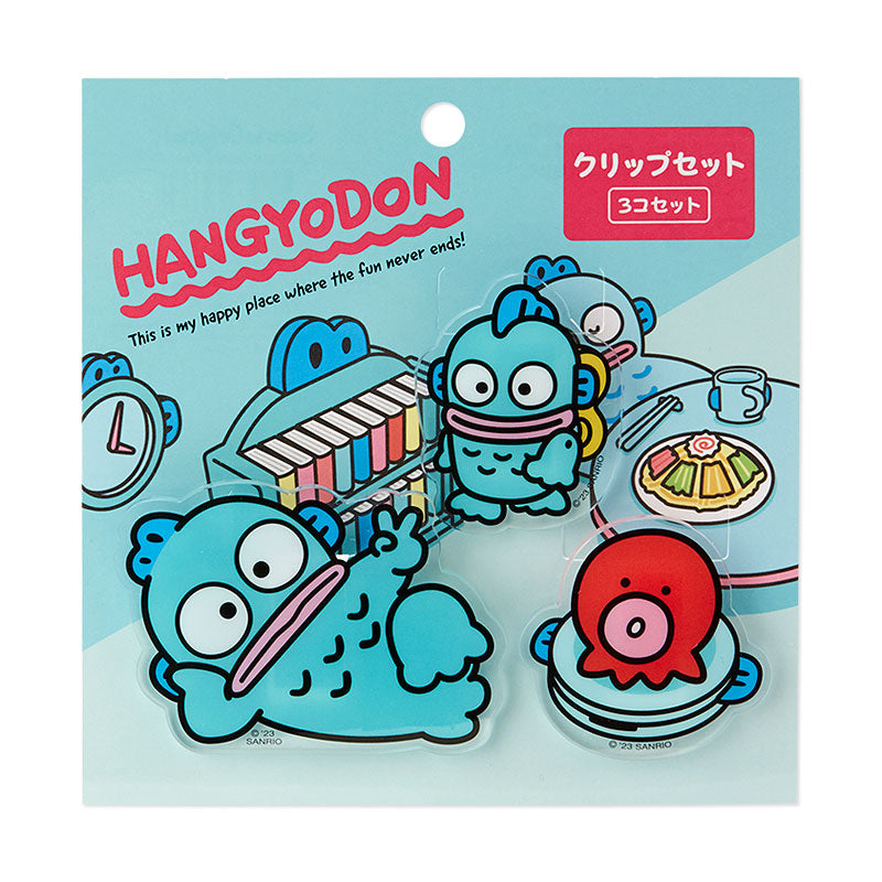 Hangyodon 部屋系列3個裝夾仔
