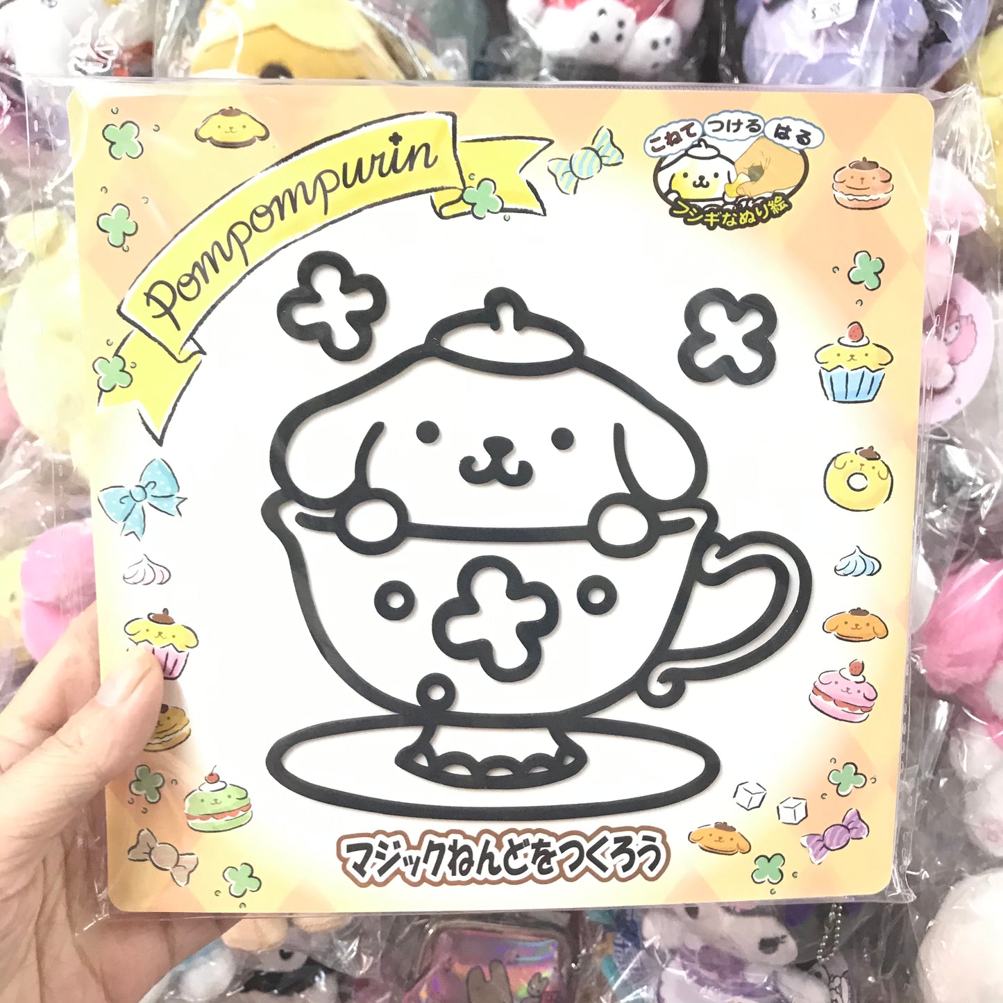 PomPomPurin 魔法泥玻璃貼DIY材料包