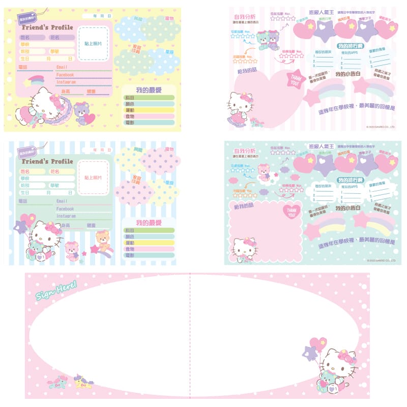 Hello Kitty 紀念冊