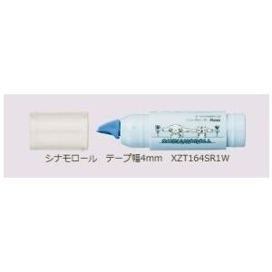 Sanrio Pentel Petit Corre 改錯帶