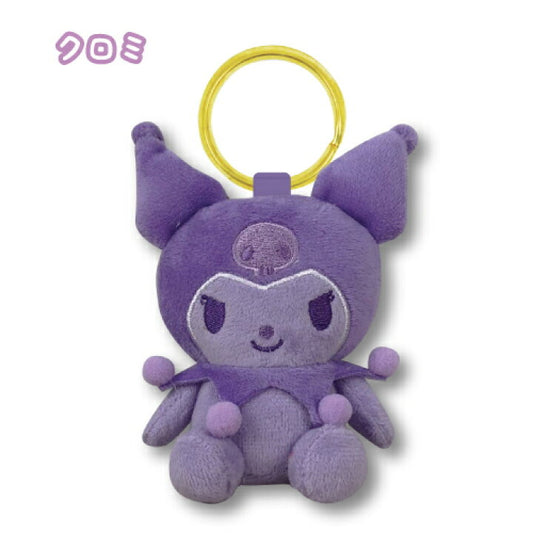 Kuromi 淨色公仔掛件匙扣