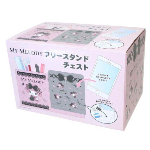 My Melody 萬用座