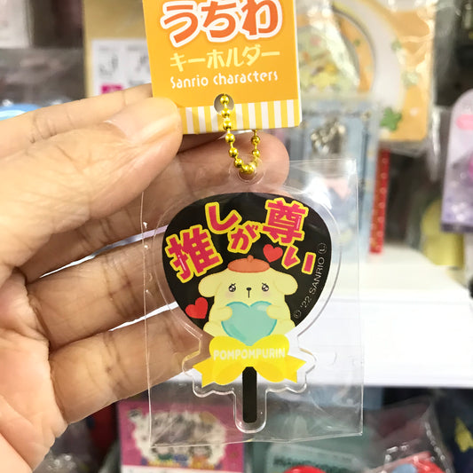 PomPomPurin 扇形掛飾