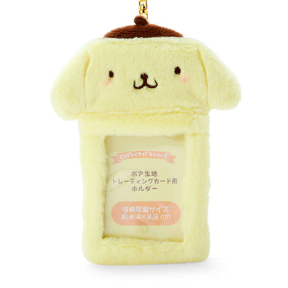 PomPomPurin 毛毛卡套匙扣