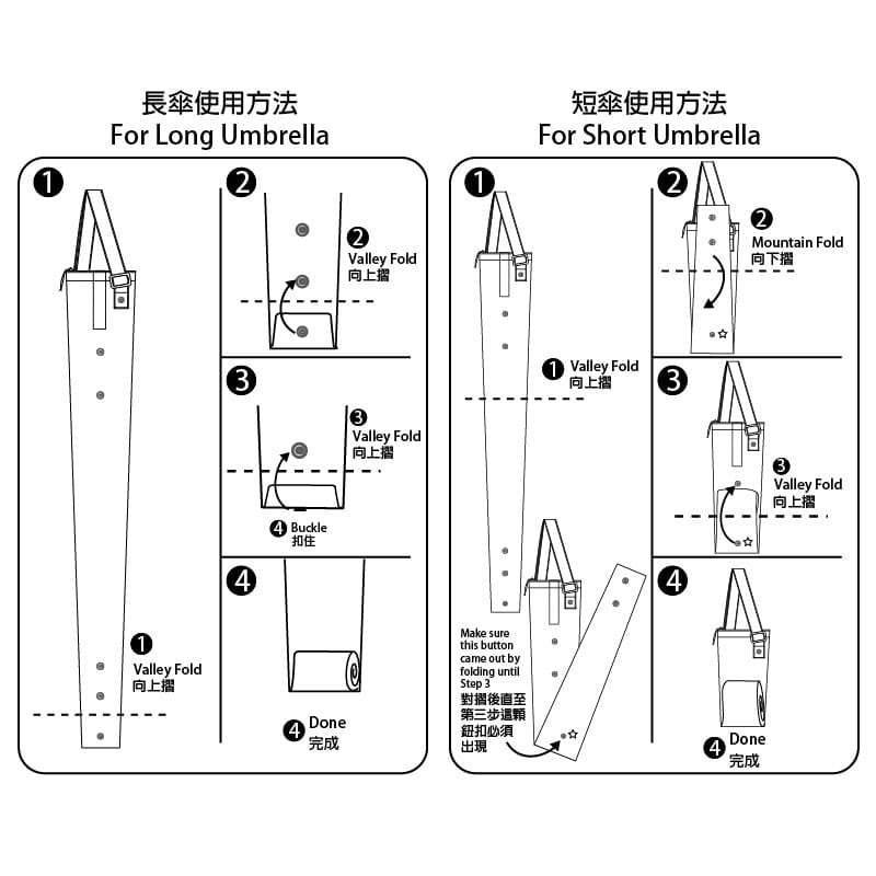 Kuromi 兩用雨遮袋 直遮、縮骨遮適用