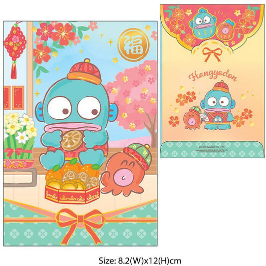 Hangyodon 珍珠色利是封 - 10個