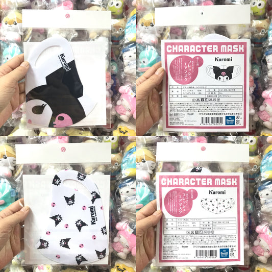 Kuromi 可清洗及重用口罩
