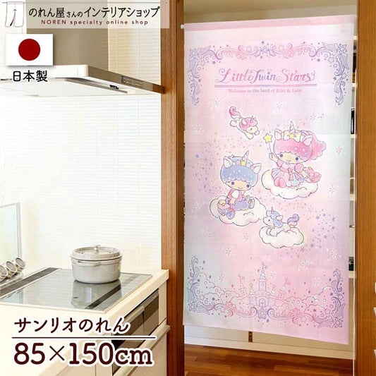 Little Twin Stars 門簾