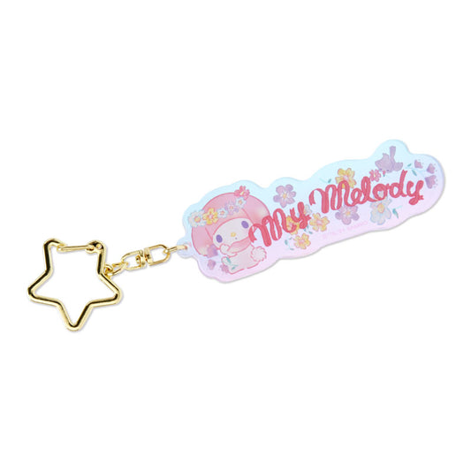 my melody keychain 美樂蒂匙扣